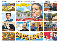 M758 Natalicio de Benito Juárez 2 (25 pzas)