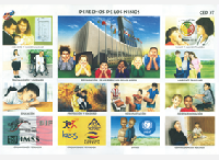 CED37 Derechos de los niños (1 pza)