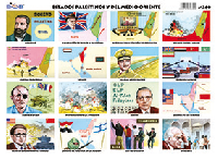 M260 Estados Palestinos y del Medio Oriente (25 pzas)