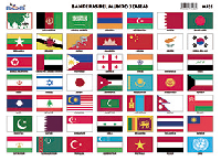 M335 Banderas del mundo 3 / Asia (25 pzas)