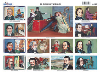 M397 Romanticismo (25 pzas)